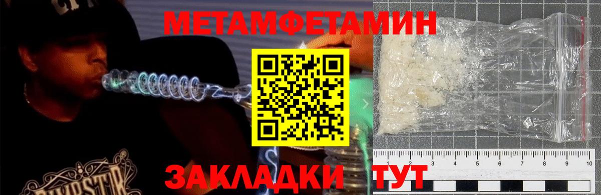 АМФЕТАМИН 97% Узловая