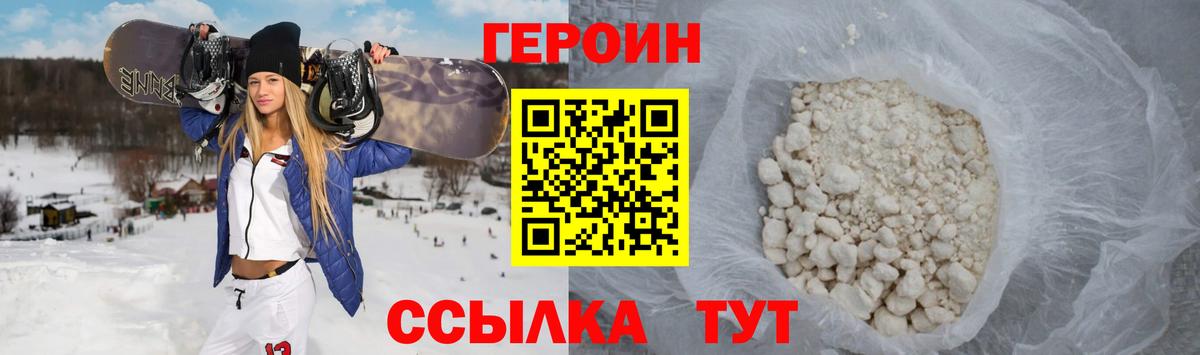 ГАШИШ Узловая