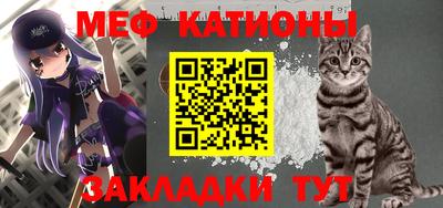 кристаллы Бугуруслан