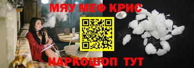 кристаллы Бугуруслан