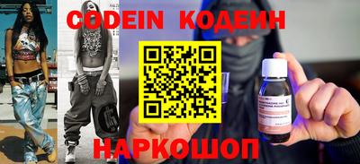 кристаллы Бугуруслан