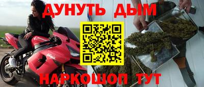 герыч Будённовск