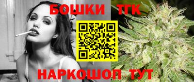 кристаллы Бугуруслан