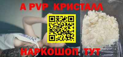 a pvp Бузулук