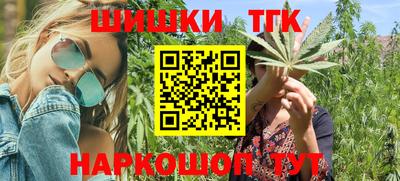 кристаллы Бугуруслан