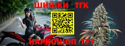 кристаллы Бугуруслан