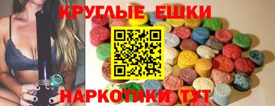 кристаллы Бугуруслан