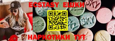 кристаллы Бугуруслан