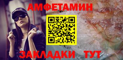 кристаллы Бугуруслан