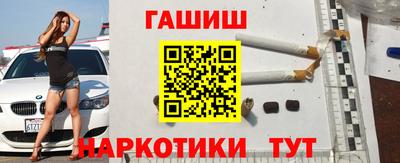 герыч Будённовск