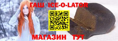 герыч Будённовск
