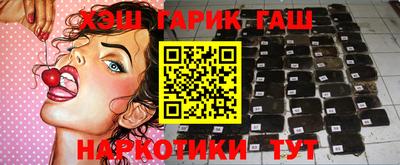 герыч Будённовск