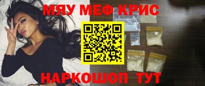 кристаллы Бугуруслан