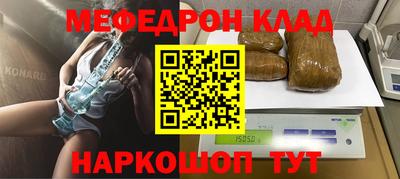 кристаллы Бугуруслан