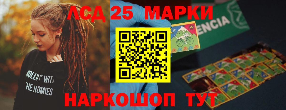 Узловая  kraken маркетплейс  Вход с VPN  ЛСД экстази кислота  ЛСД экстази ecstasy 