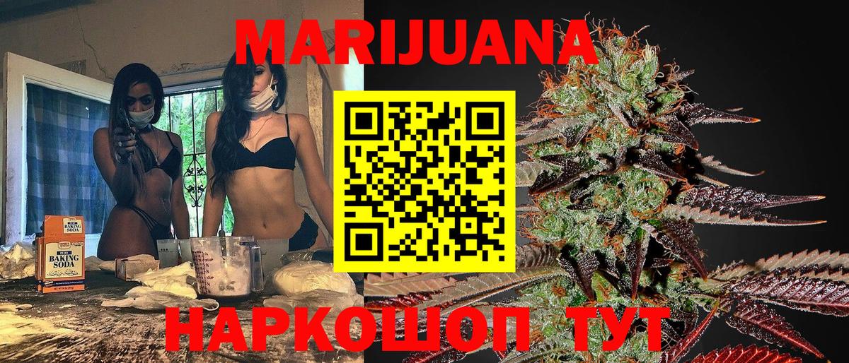 Узловая  Бошки Шишки White Widow  Бошки Шишки SATIVA & INDICA  МАРИХУАНА OG Kush  Каннабис конопля  Вход с VPN 